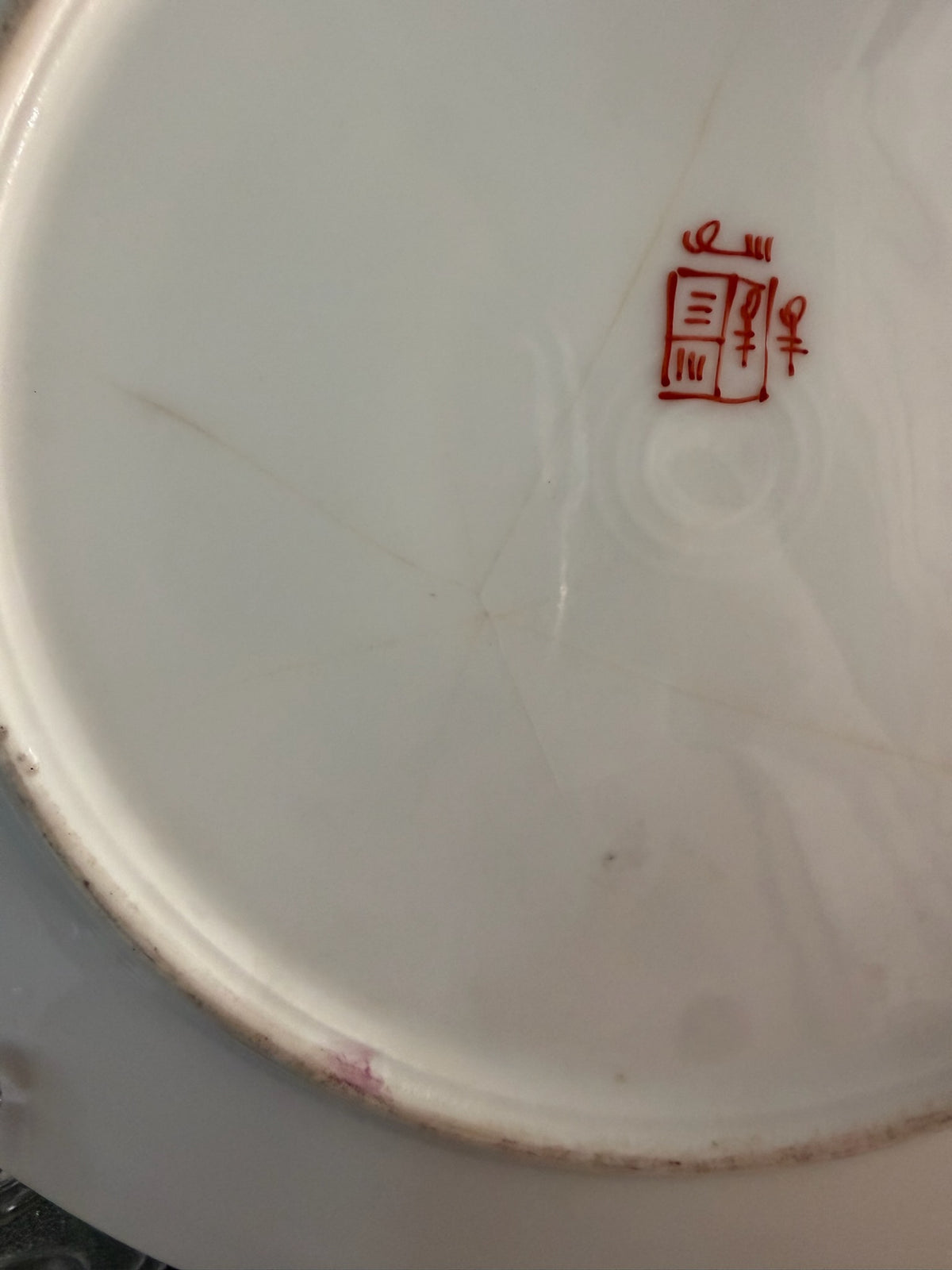 Pair of 19th Century Edme Samson French Armorial Porcelain Plates ("Confido")